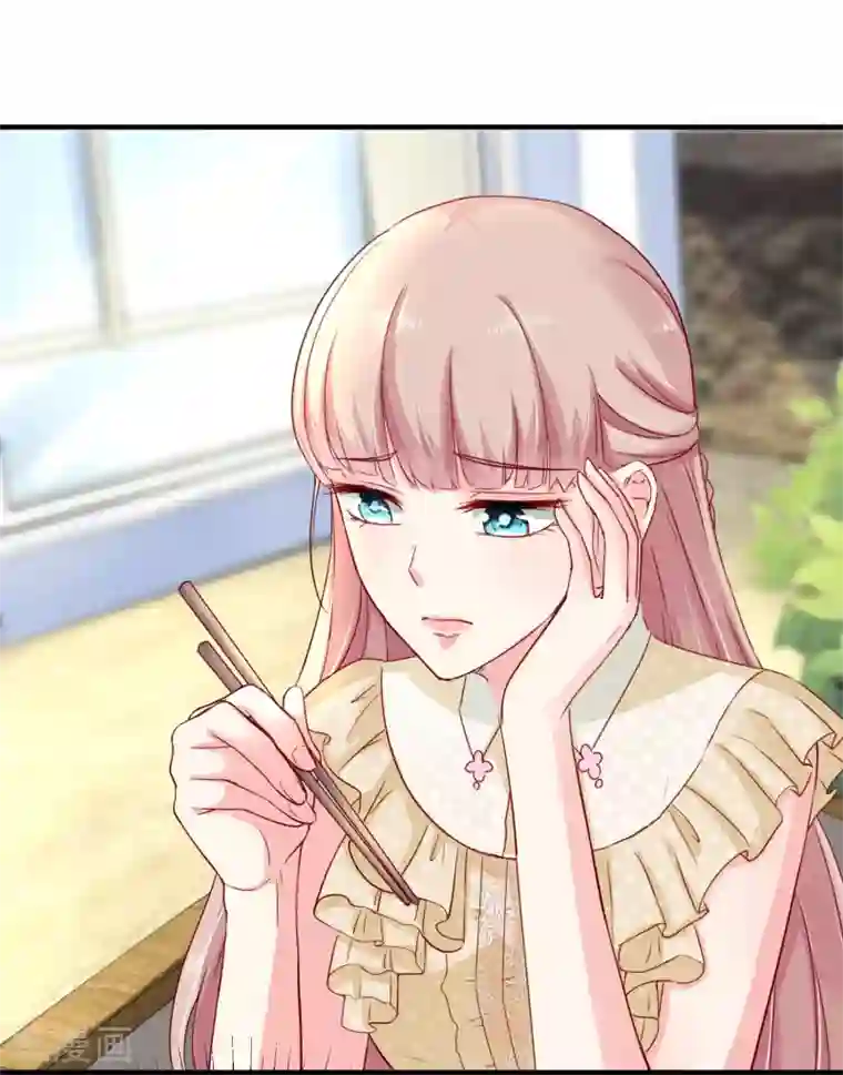 冰山总裁强宠婚第13话 我会还回去的！