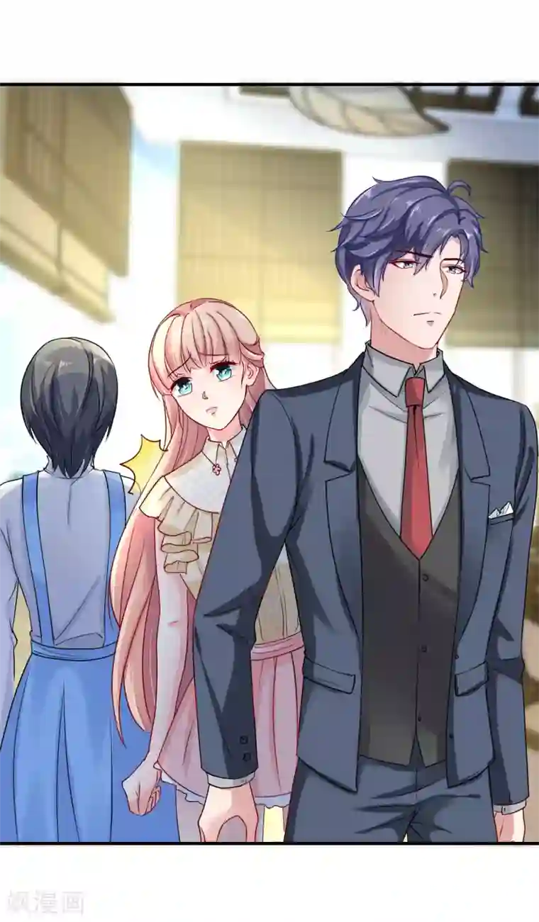 冰山总裁强宠婚第13话 我会还回去的！