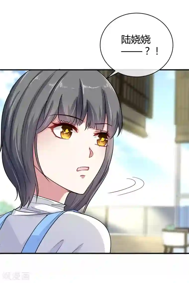 冰山总裁强宠婚第13话 我会还回去的！