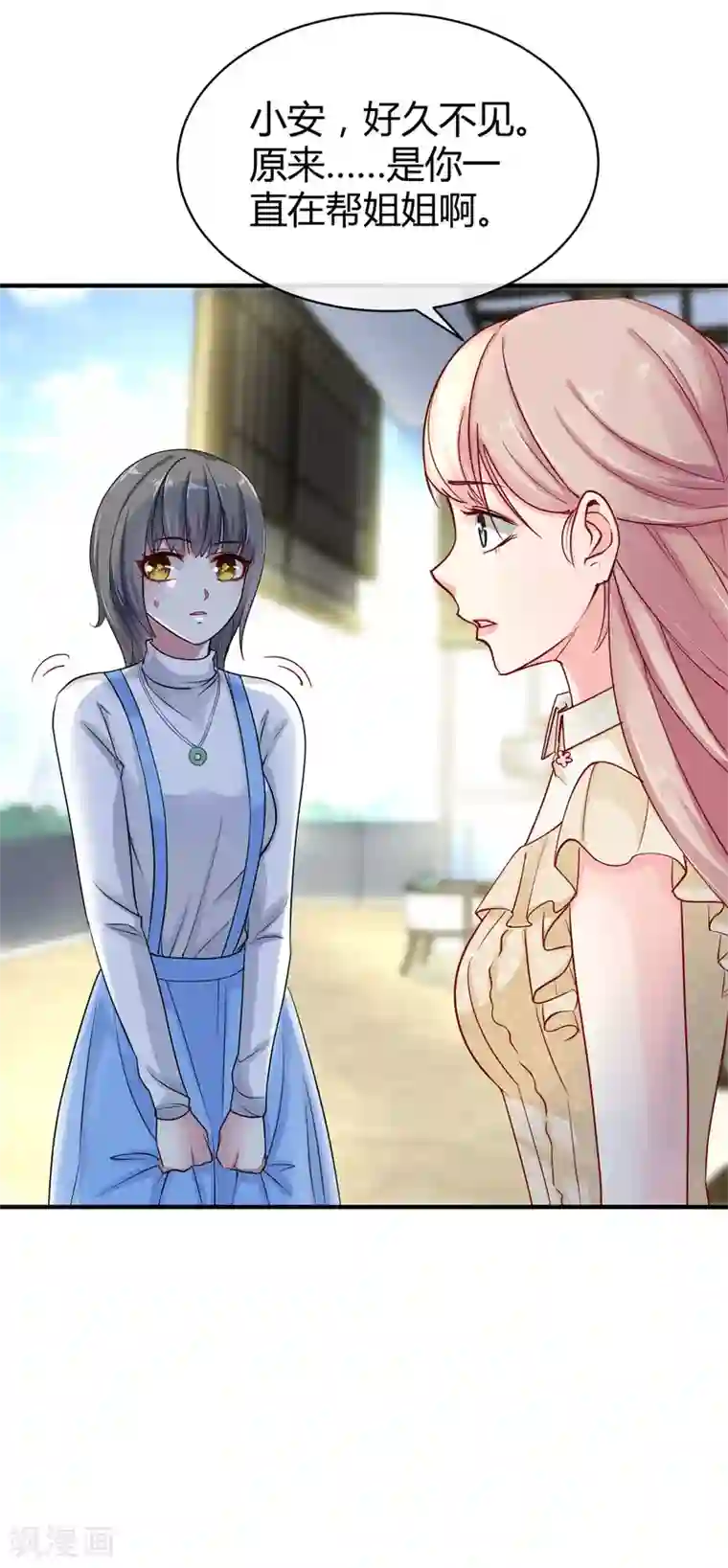 冰山总裁强宠婚第13话 我会还回去的！