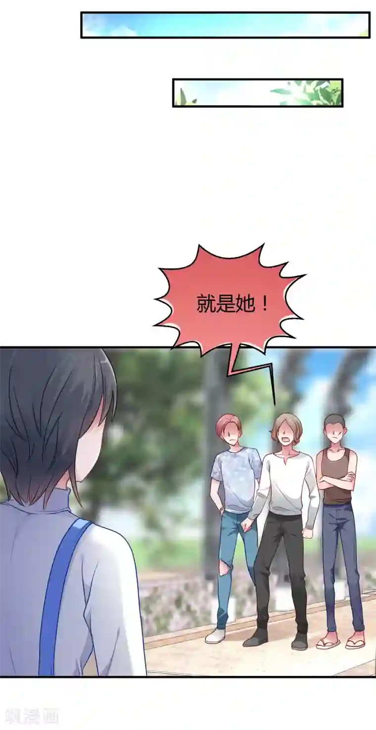 冰山总裁强宠婚第14话 履行妻子的义务？