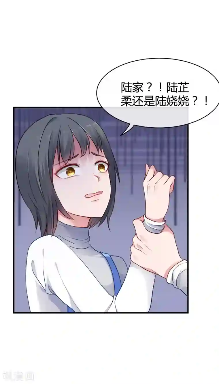 冰山总裁强宠婚第14话 履行妻子的义务？