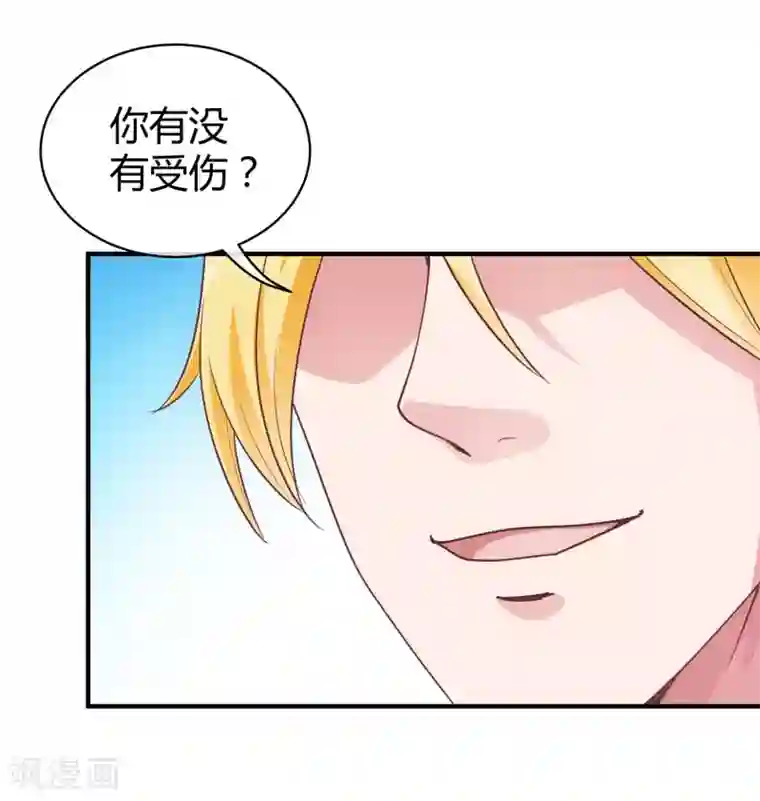 冰山总裁强宠婚第14话 履行妻子的义务？