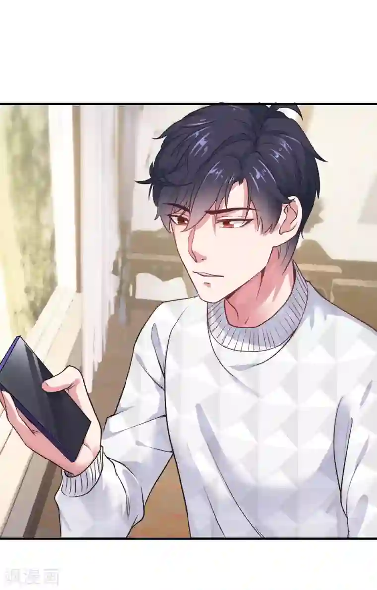 冰山总裁强宠婚第14话 履行妻子的义务？