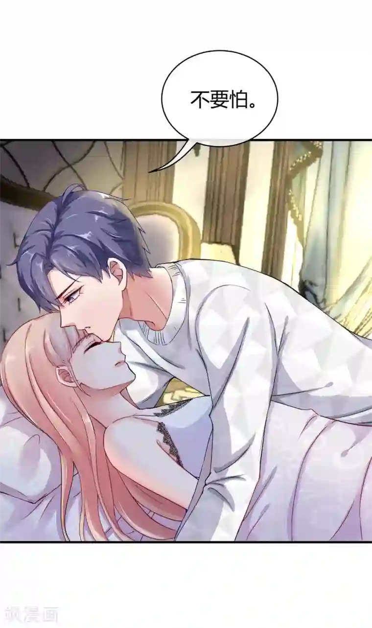 冰山总裁强宠婚第14话 履行妻子的义务？