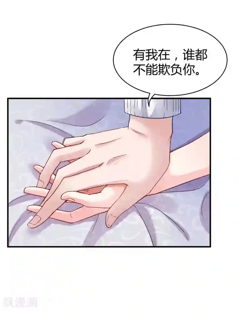 冰山总裁强宠婚第14话 履行妻子的义务？