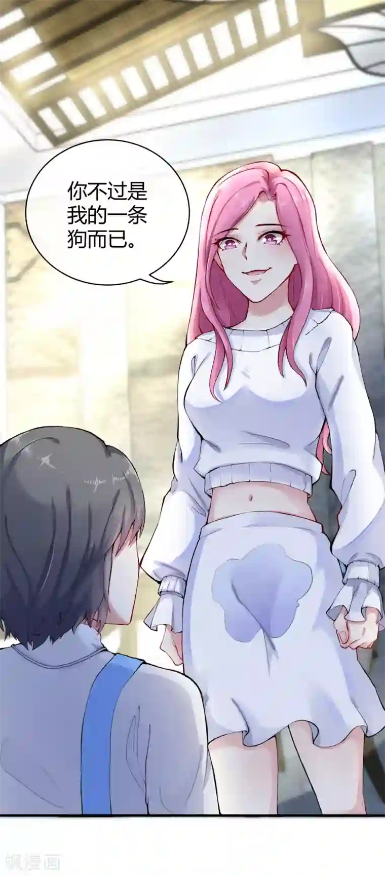 冰山总裁强宠婚第14话 履行妻子的义务？