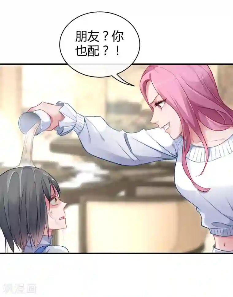 冰山总裁强宠婚第14话 履行妻子的义务？