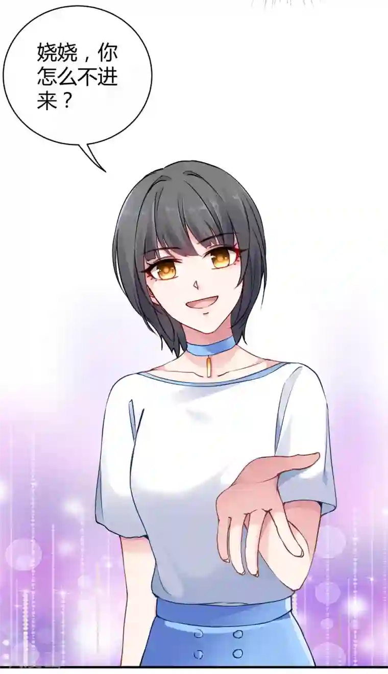 冰山总裁强宠婚第15话 这个女人又想干什么？