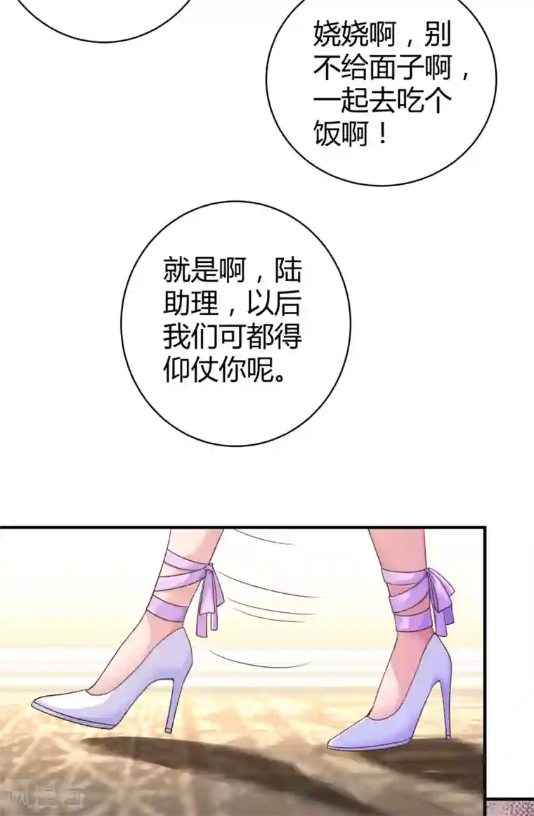 冰山总裁强宠婚第15话 这个女人又想干什么？