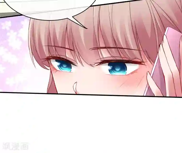 冰山总裁强宠婚第15话 这个女人又想干什么？