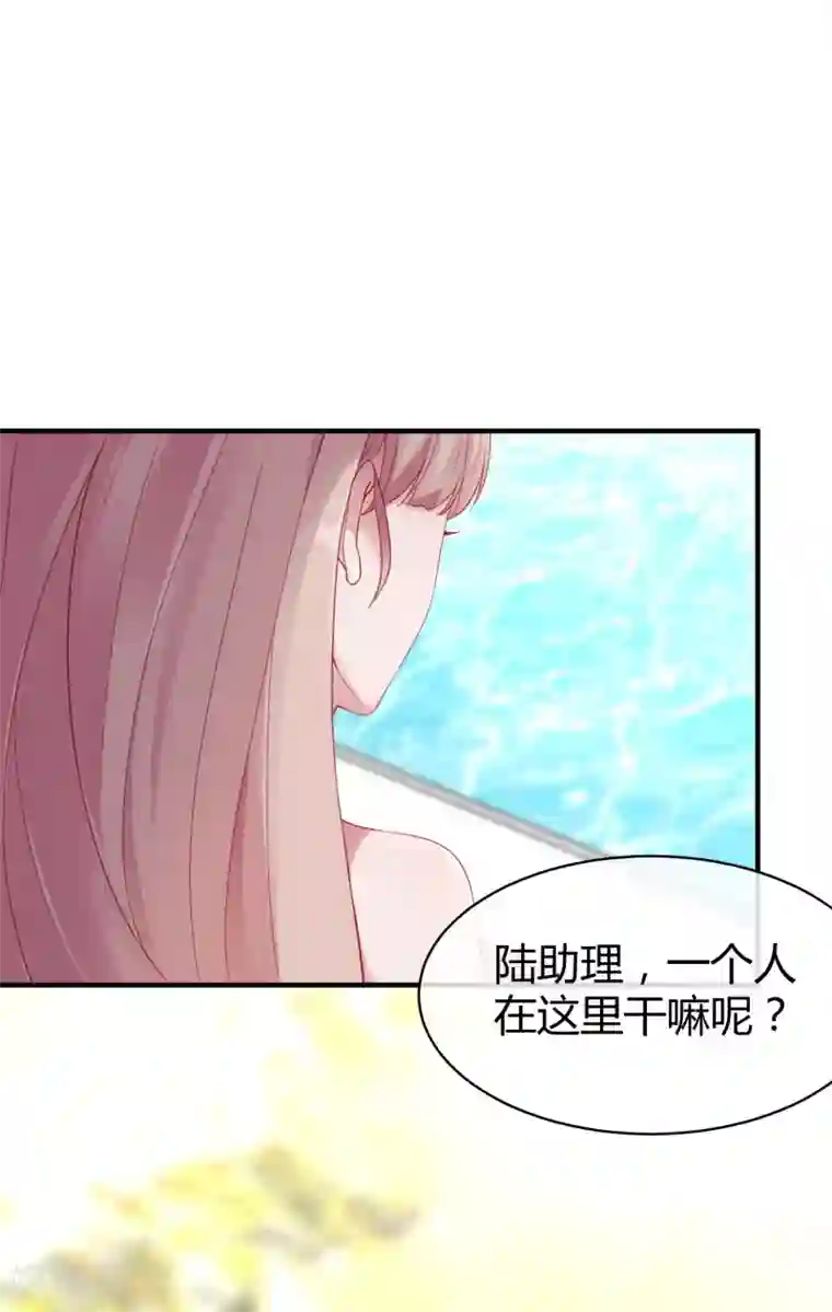 冰山总裁强宠婚第15话 这个女人又想干什么？