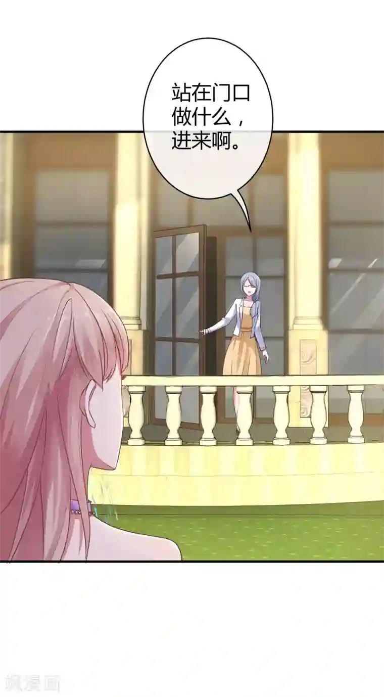 冰山总裁强宠婚第15话 这个女人又想干什么？