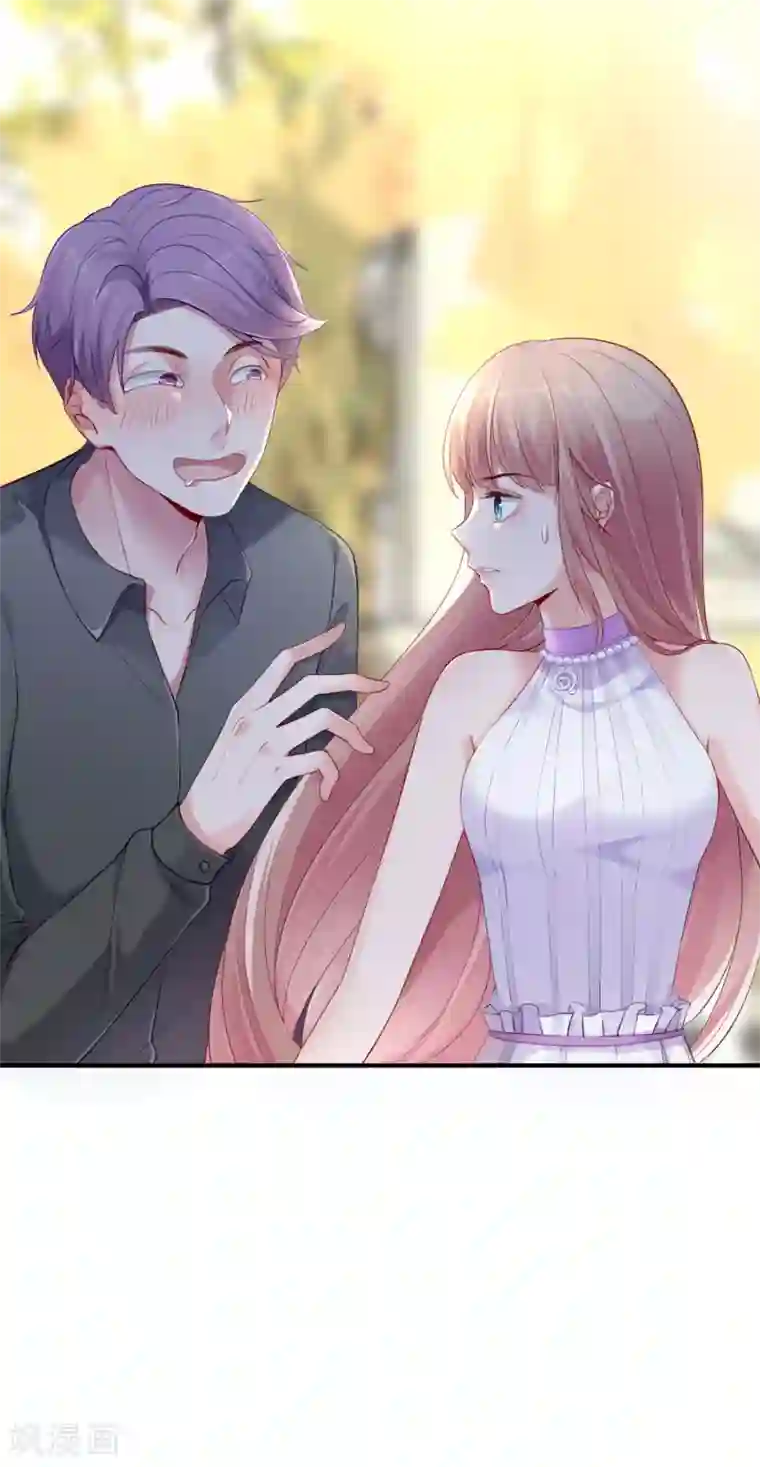 冰山总裁强宠婚第16话 他还有另一重身份？