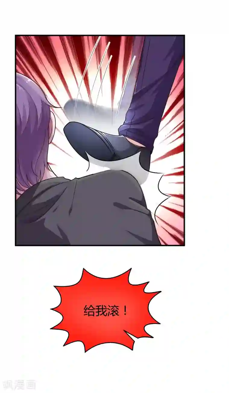 冰山总裁强宠婚第16话 他还有另一重身份？