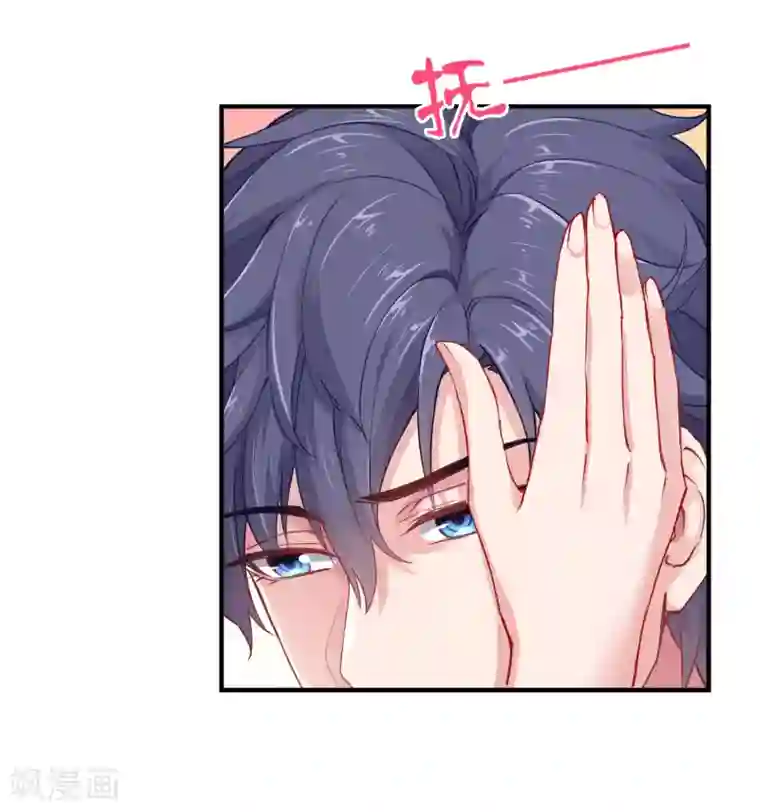 冰山总裁强宠婚第16话 他还有另一重身份？