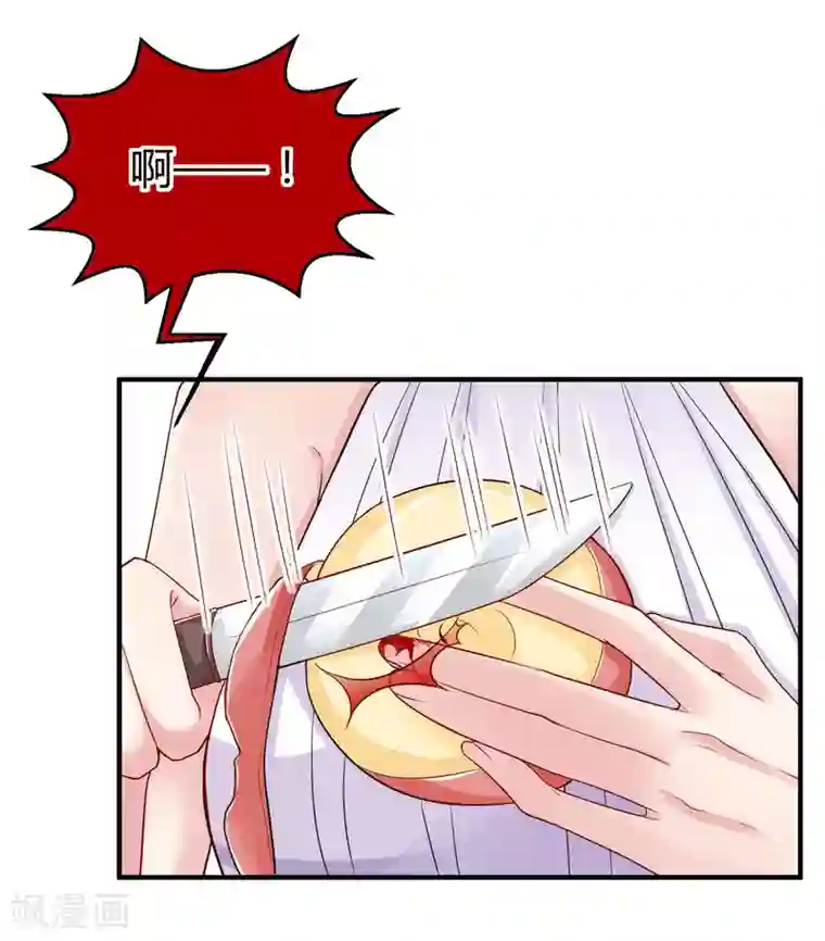 冰山总裁强宠婚第16话 他还有另一重身份？