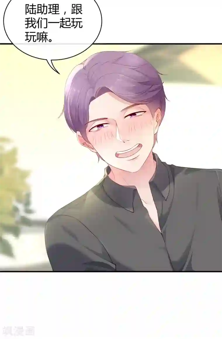 冰山总裁强宠婚第16话 他还有另一重身份？