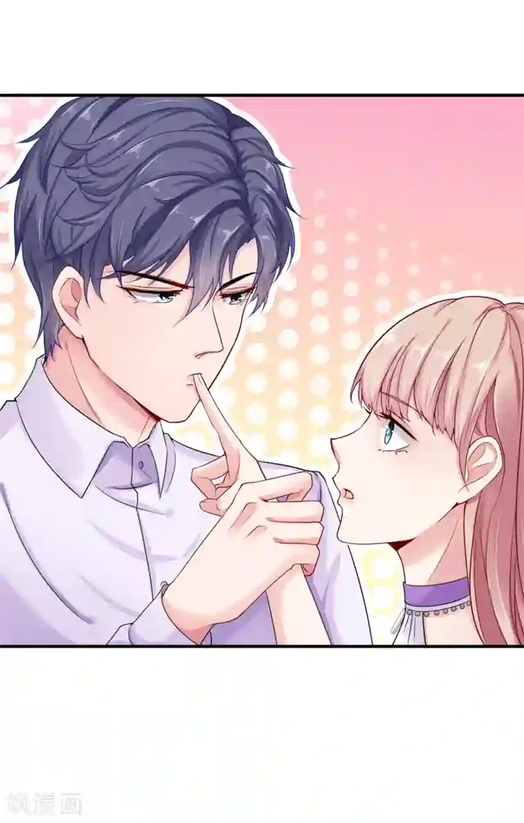 冰山总裁强宠婚第16话 他还有另一重身份？