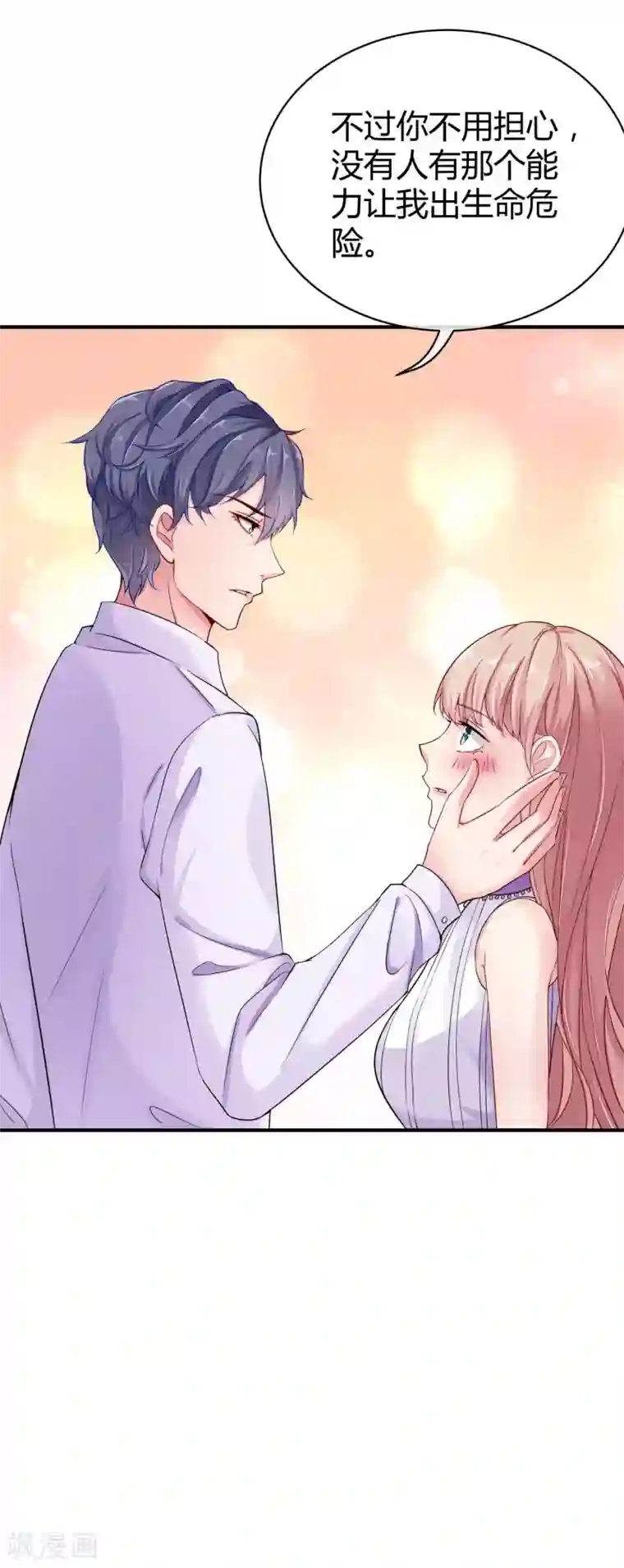 冰山总裁强宠婚第16话 他还有另一重身份？