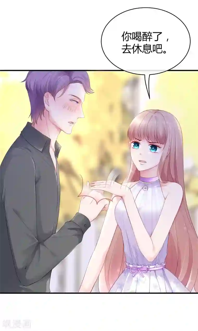 冰山总裁强宠婚第16话 他还有另一重身份？