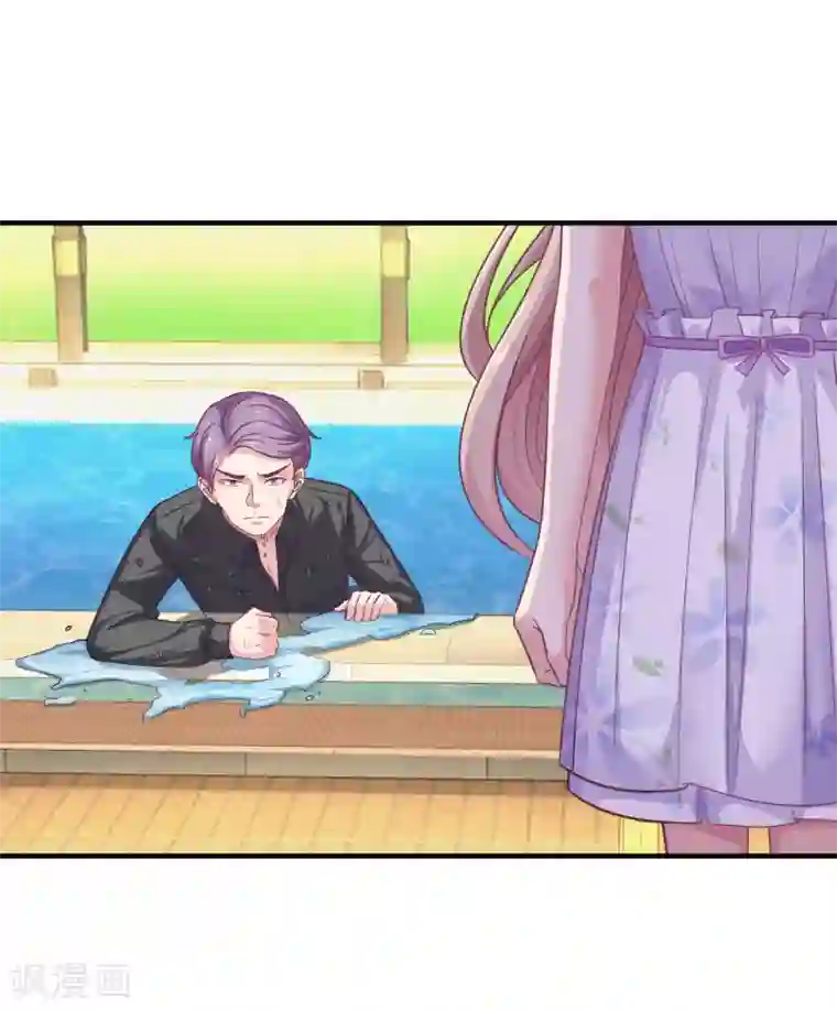 冰山总裁强宠婚第16话 他还有另一重身份？