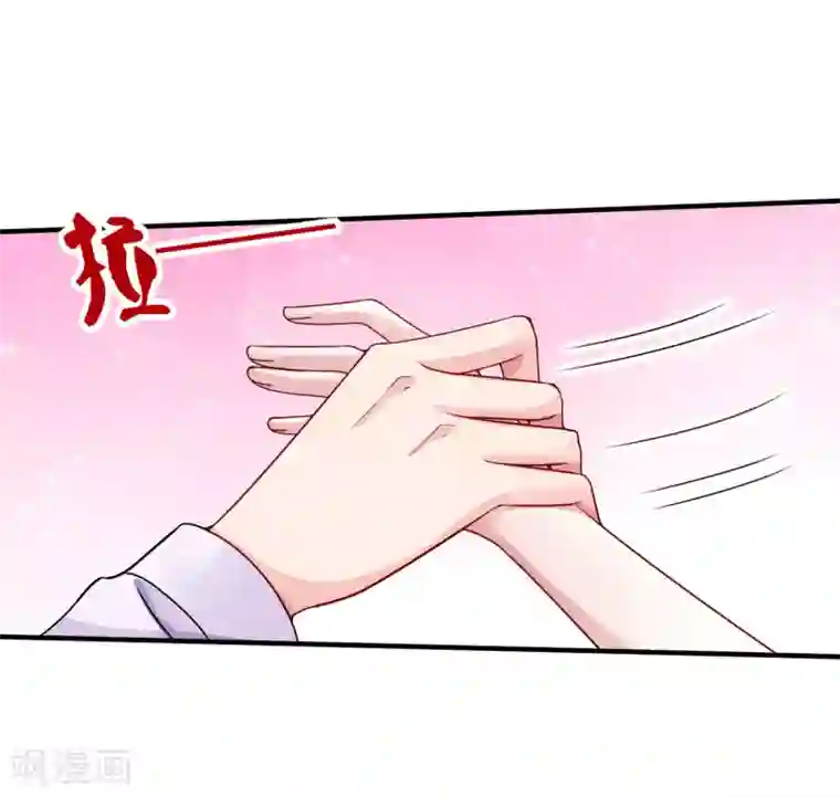 冰山总裁强宠婚第17话 就喜欢调戏你