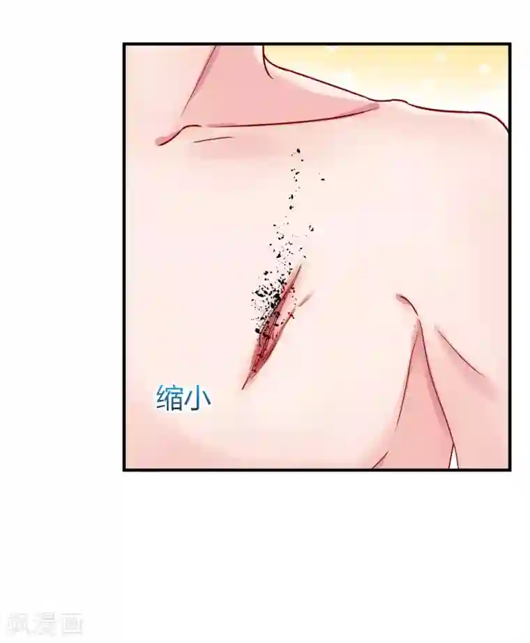 冰山总裁强宠婚第17话 就喜欢调戏你