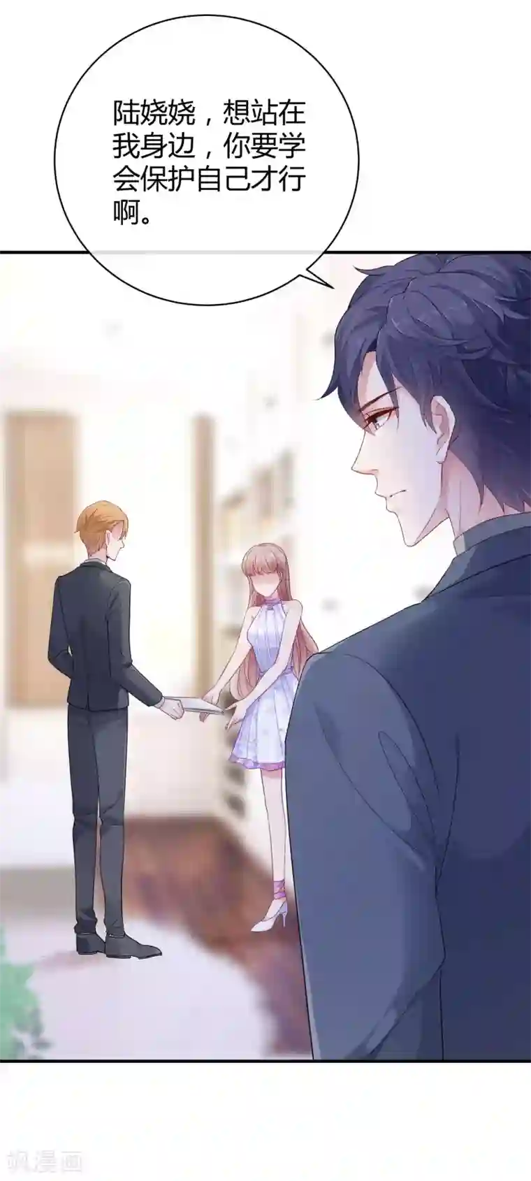 冰山总裁强宠婚第19话 豪门媳妇的小烦恼