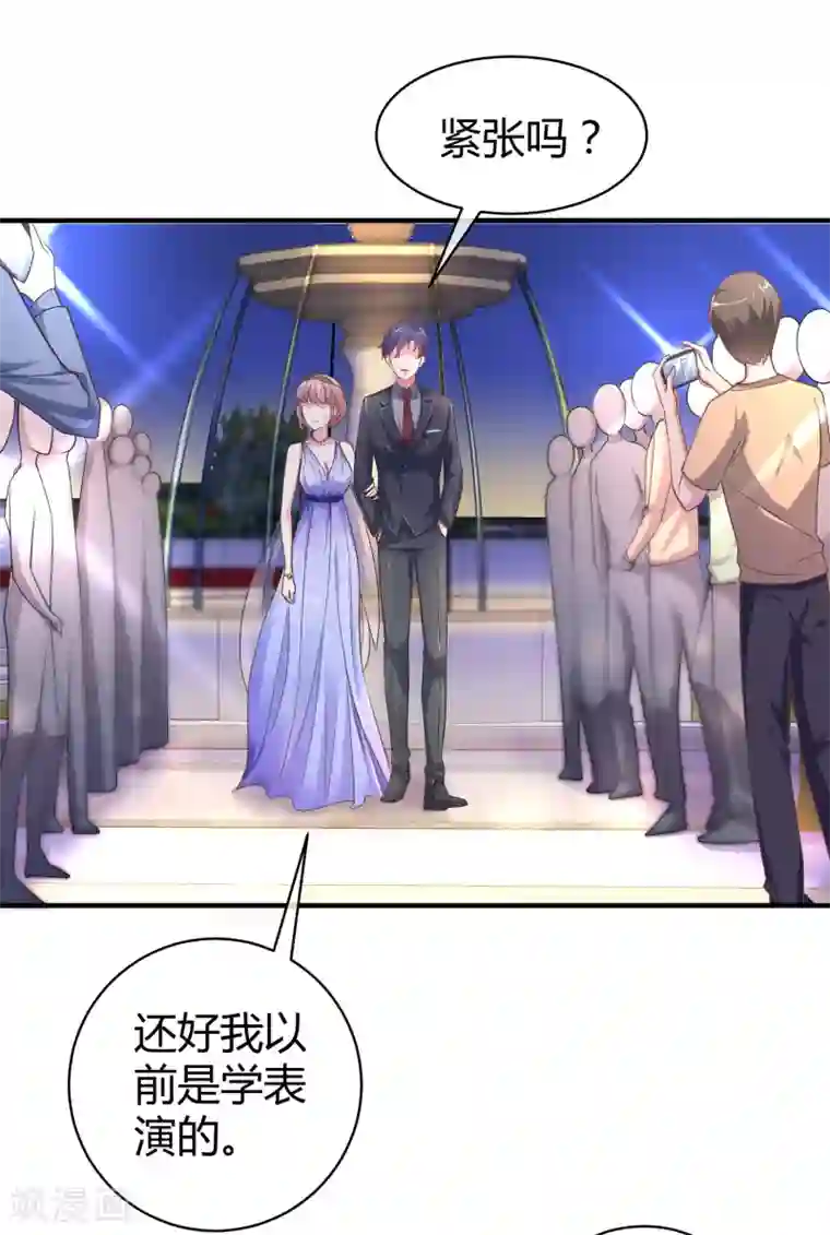 冰山总裁强宠婚第19话 豪门媳妇的小烦恼