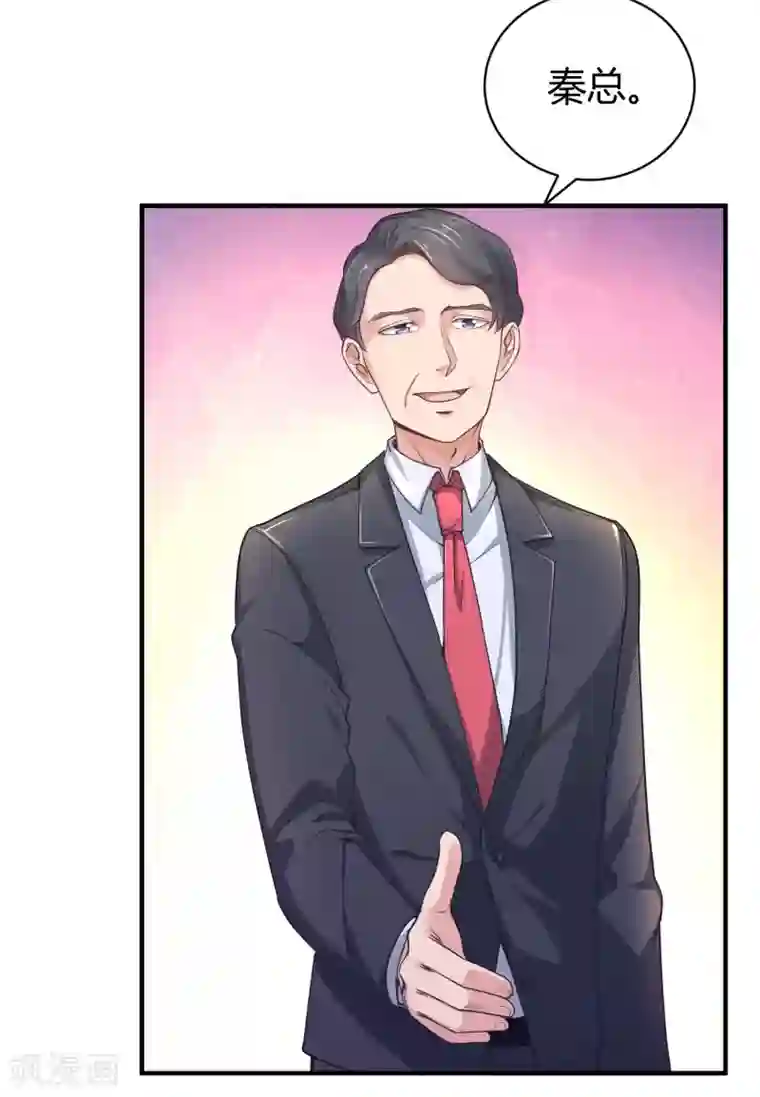 冰山总裁强宠婚第19话 豪门媳妇的小烦恼