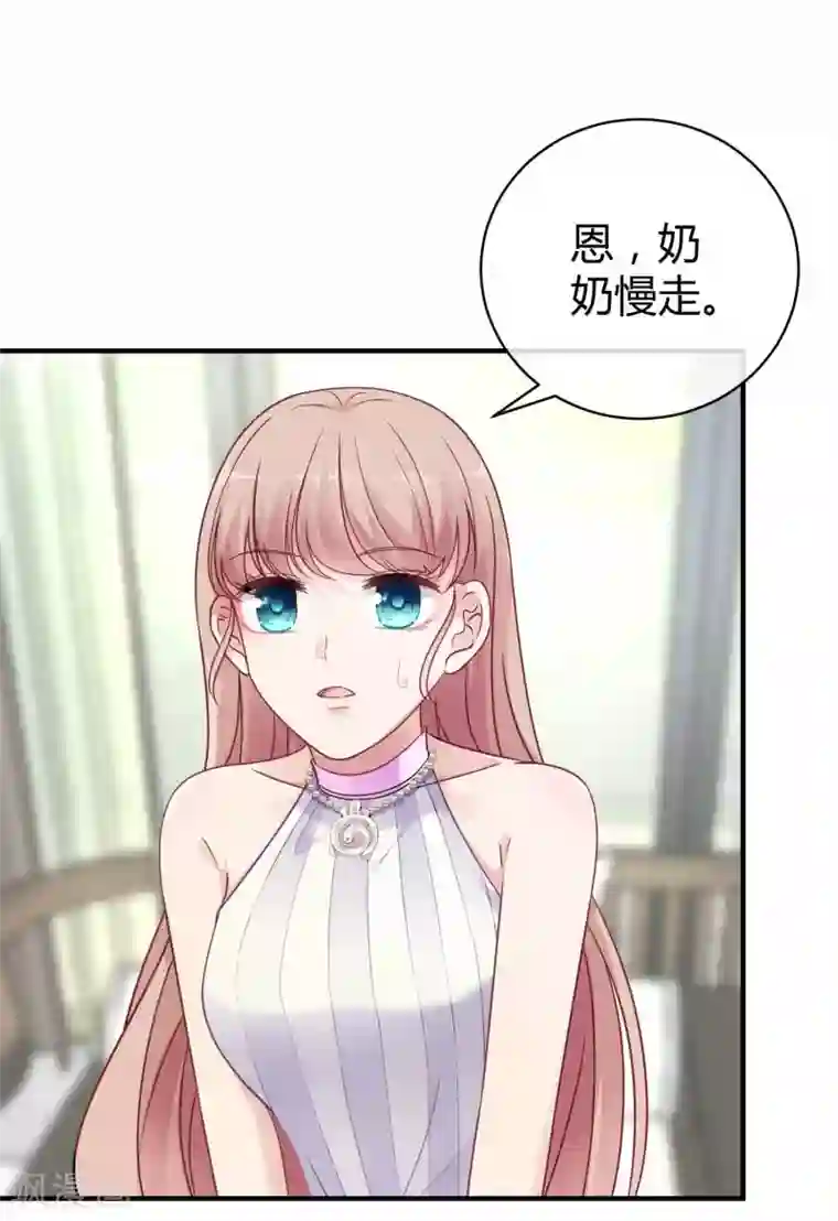 冰山总裁强宠婚第19话 豪门媳妇的小烦恼