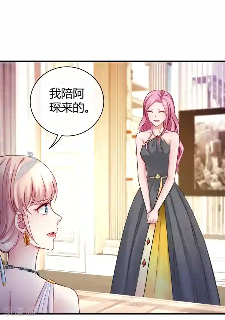 冰山总裁强宠婚第20话 世界上最有钱的男人是……