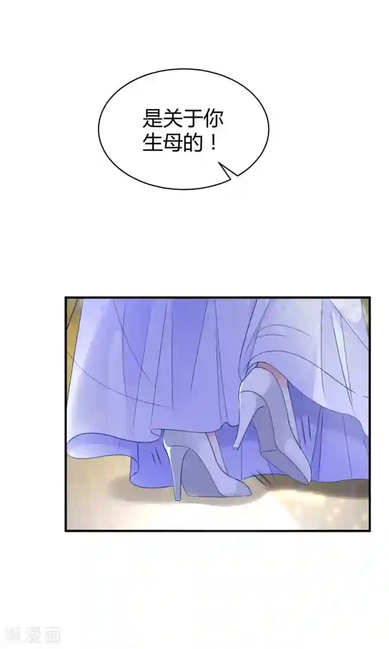 冰山总裁强宠婚第20话 世界上最有钱的男人是……