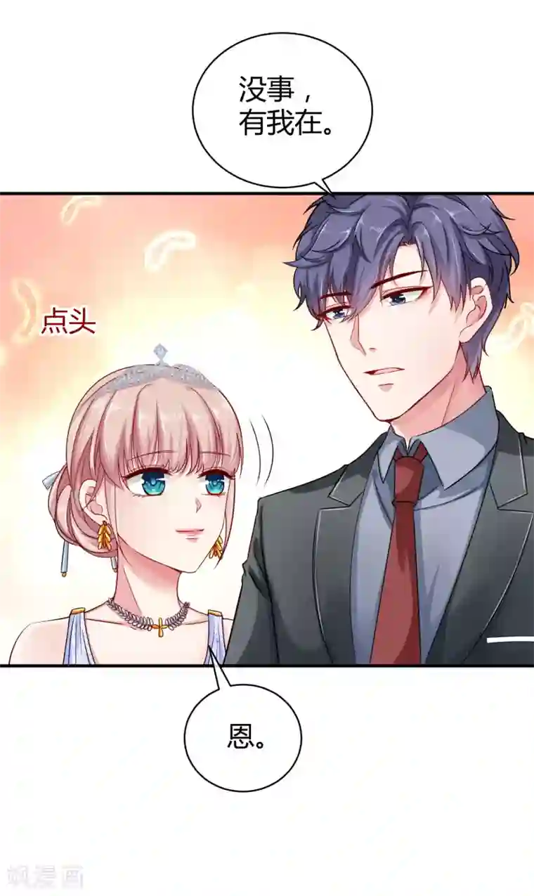 冰山总裁强宠婚第20话 世界上最有钱的男人是……