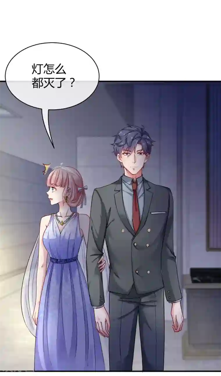 冰山总裁强宠婚第21话 碰我可以，碰她不行