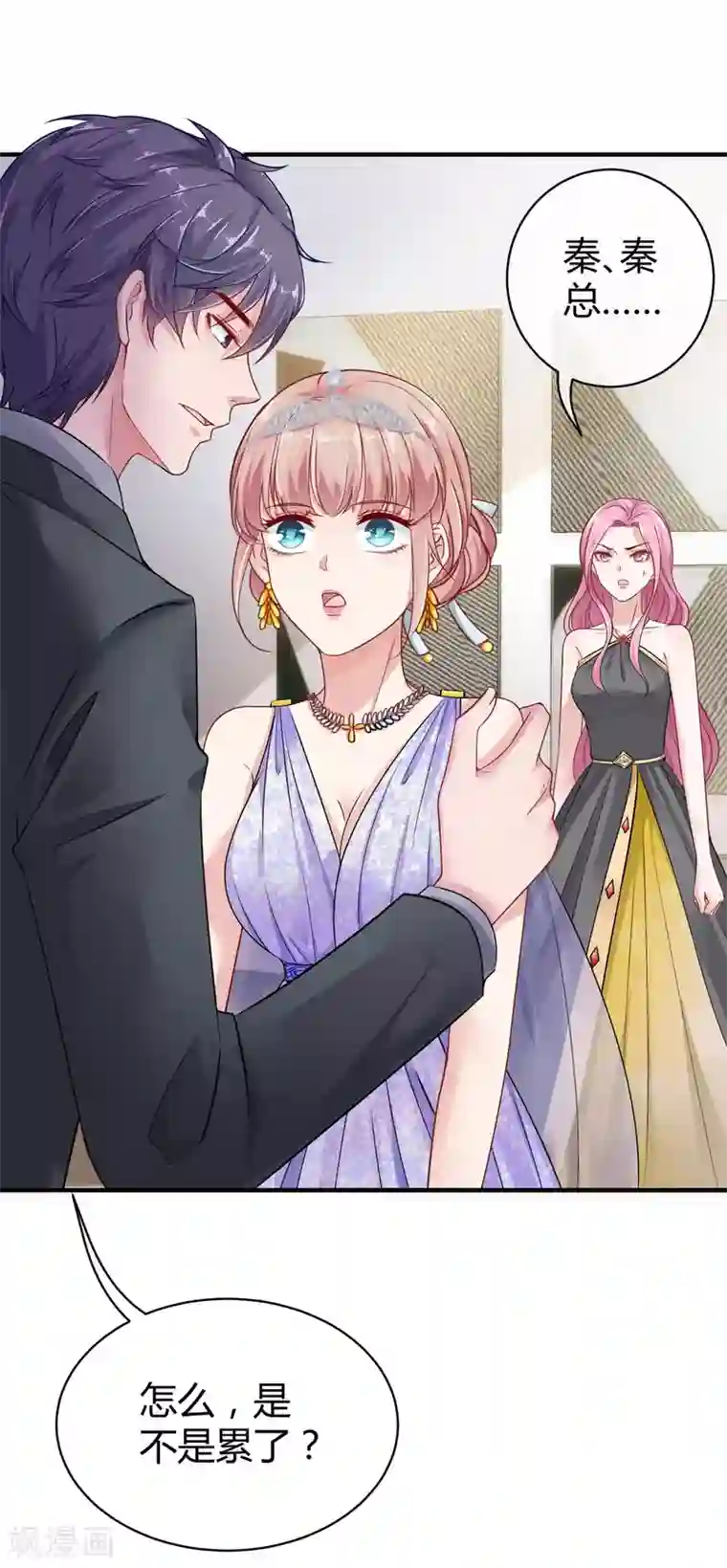 冰山总裁强宠婚第21话 碰我可以，碰她不行