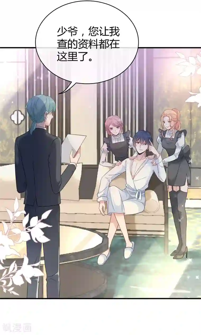 冰山总裁强宠婚第22话 吻你，直到你肯醒来