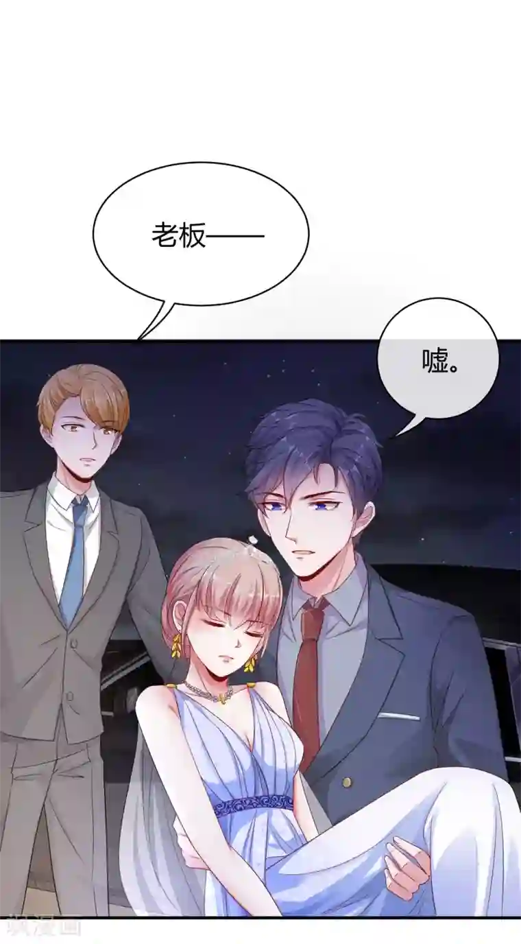 冰山总裁强宠婚第22话 吻你，直到你肯醒来