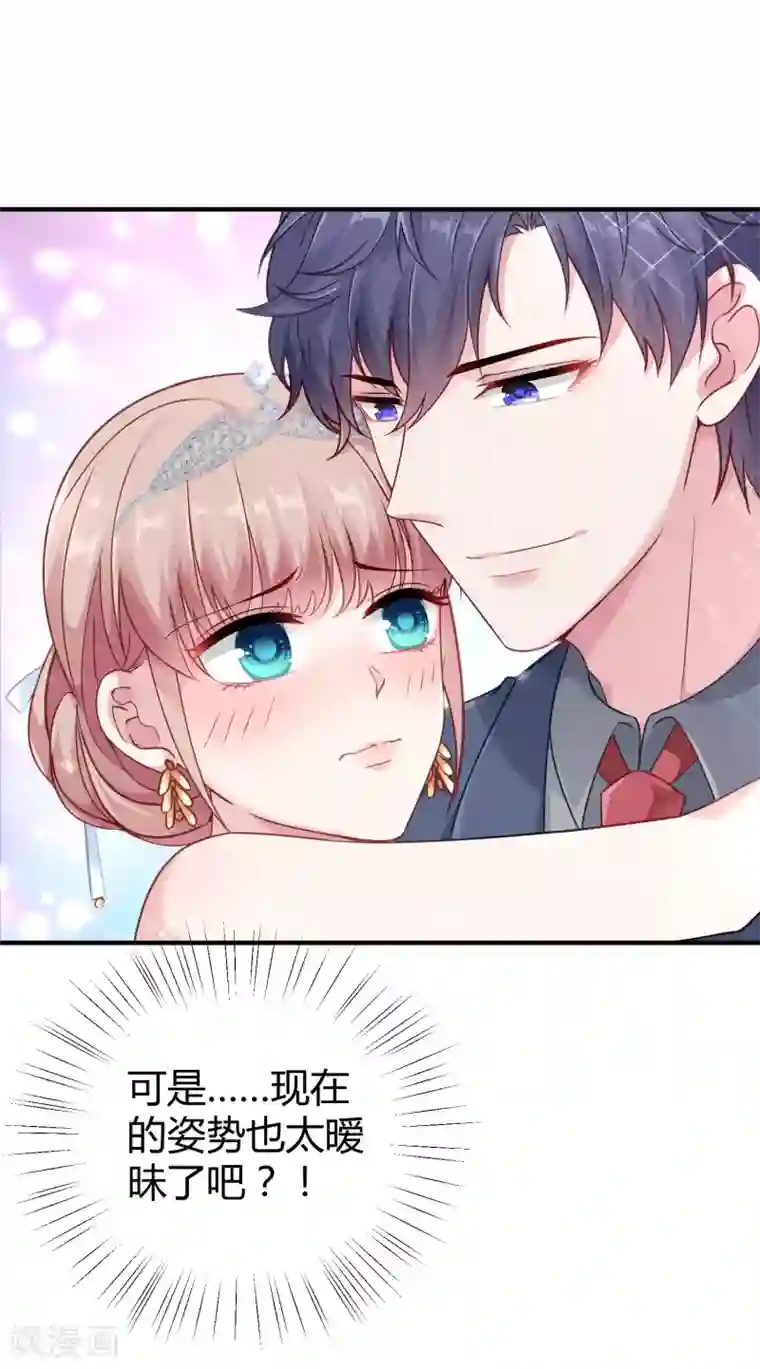 冰山总裁强宠婚第22话 吻你，直到你肯醒来