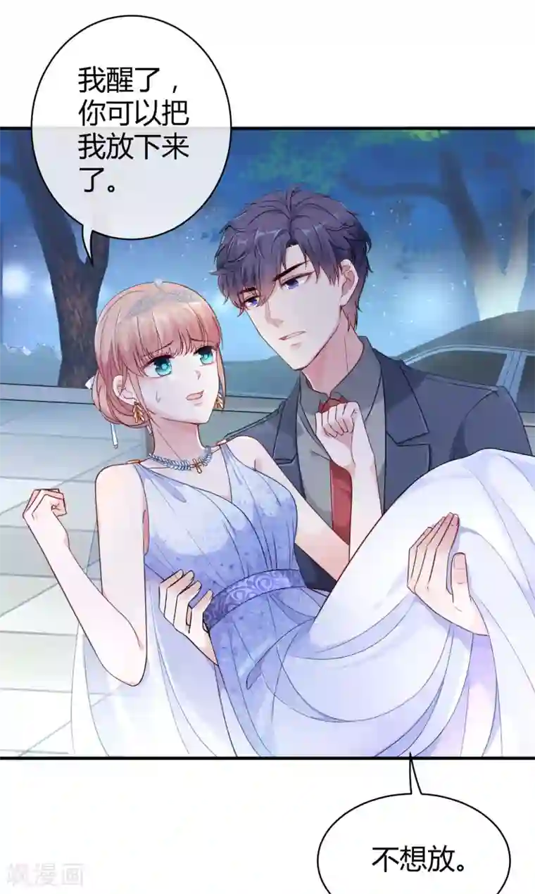 冰山总裁强宠婚第22话 吻你，直到你肯醒来