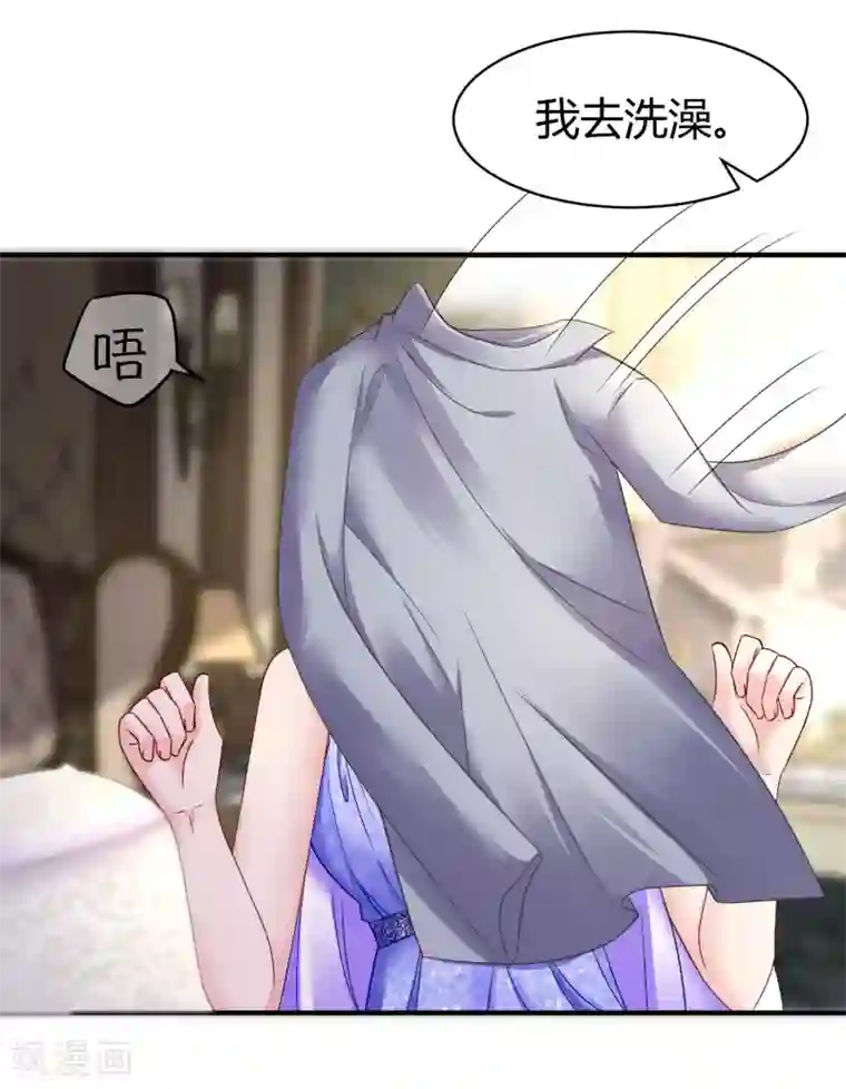 冰山总裁强宠婚第22话 吻你，直到你肯醒来