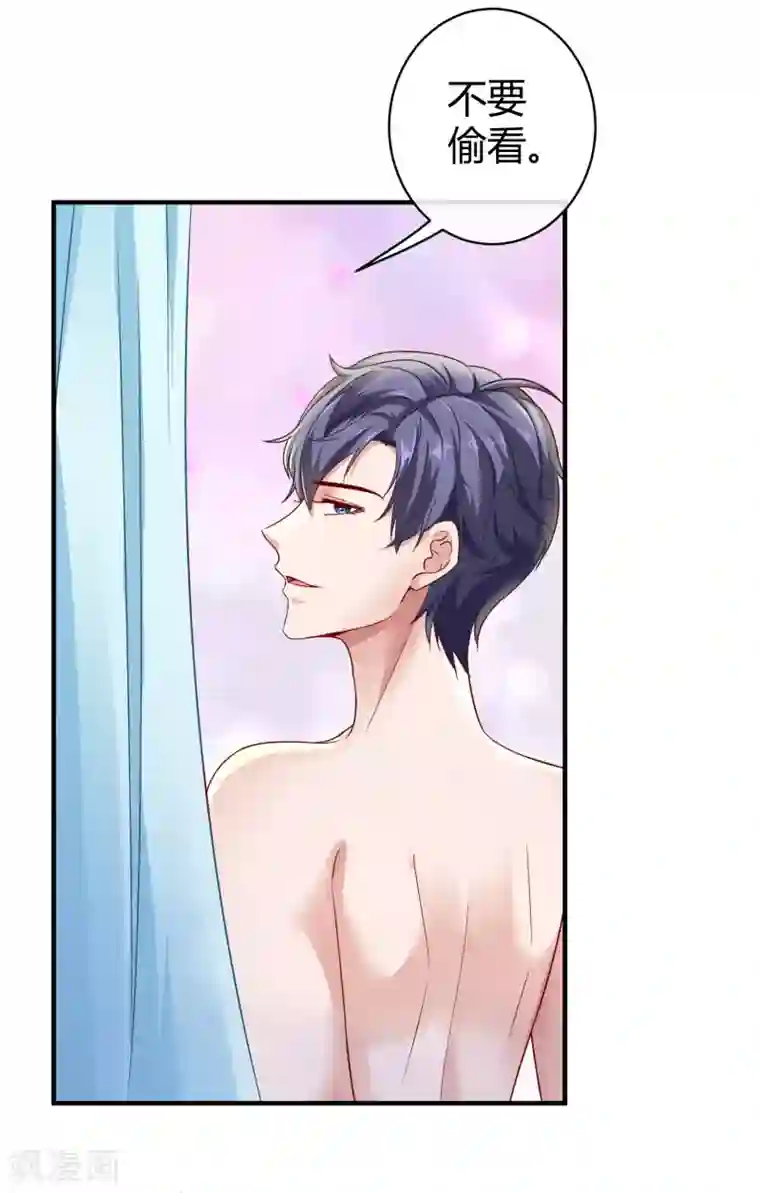 冰山总裁强宠婚第22话 吻你，直到你肯醒来