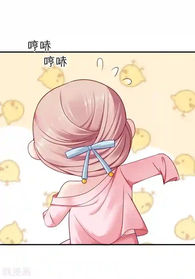 冰山总裁强宠婚第22话 吻你，直到你肯醒来