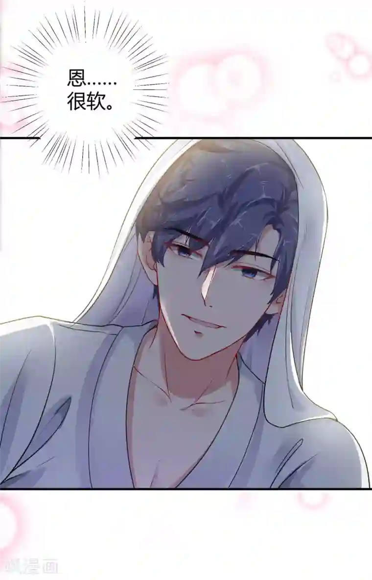 冰山总裁强宠婚第22话 吻你，直到你肯醒来