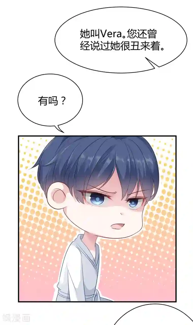 冰山总裁强宠婚第22话 吻你，直到你肯醒来