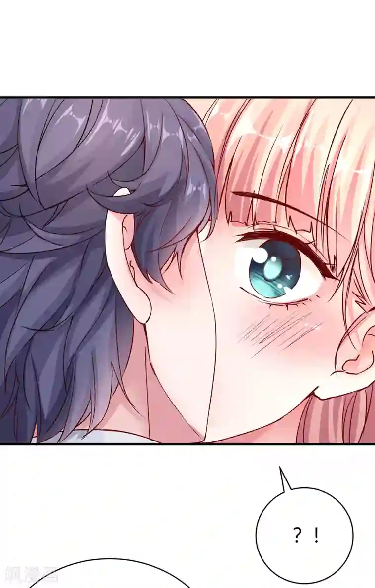 冰山总裁强宠婚第23话 给我生个孩子吧