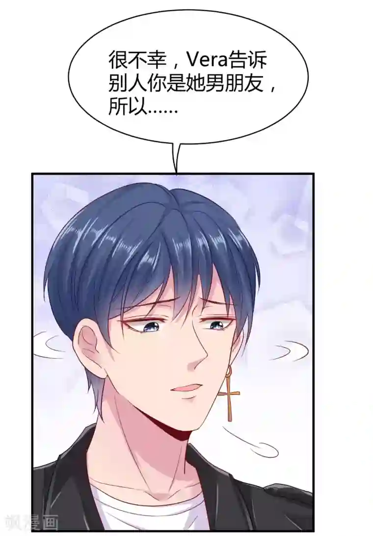 冰山总裁强宠婚第24话 媳妇儿怎么能这么阔爱！