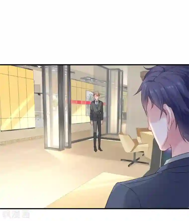 冰山总裁强宠婚第24话 媳妇儿怎么能这么阔爱！