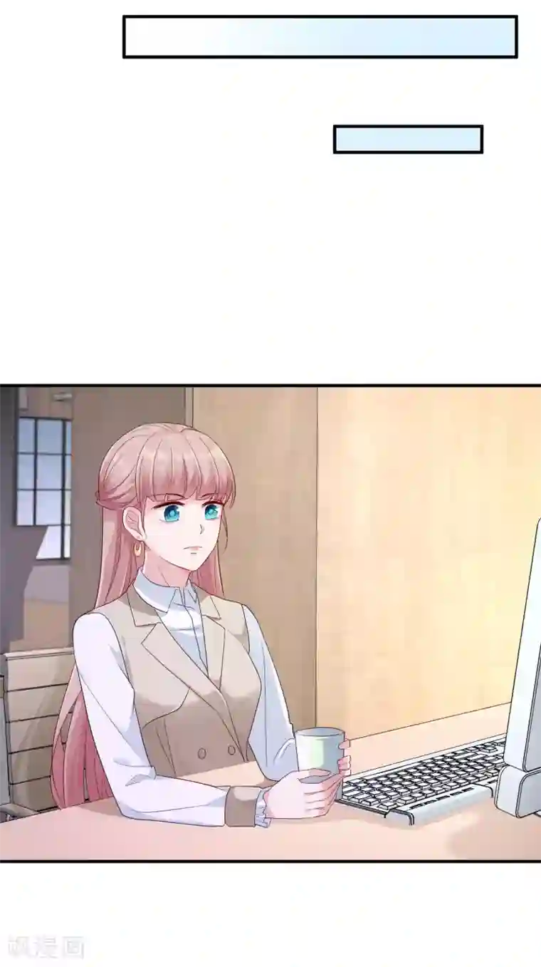 冰山总裁强宠婚第24话 媳妇儿怎么能这么阔爱！